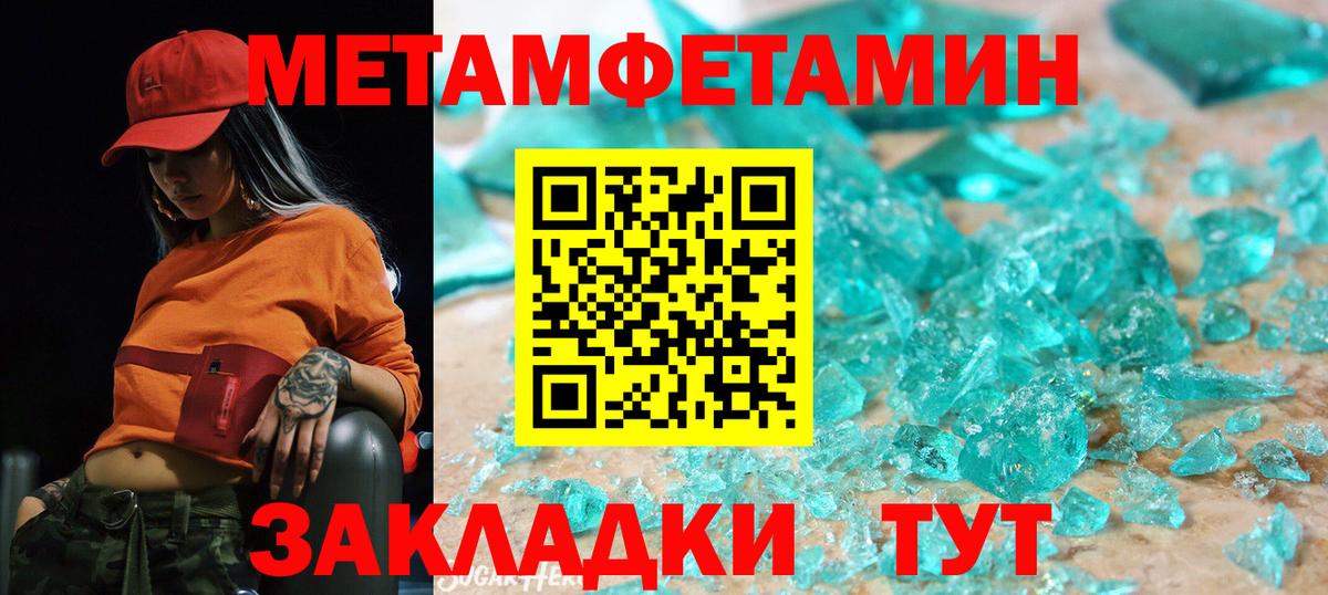 Amphetamine Premium Сафоново
