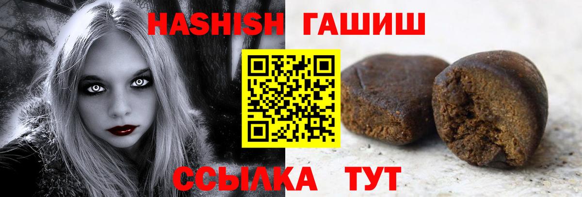 ГАШИШ гарик Сафоново
