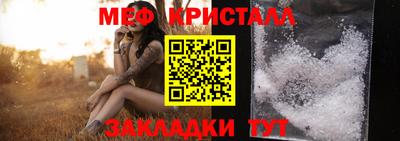 прущий лед Будённовск