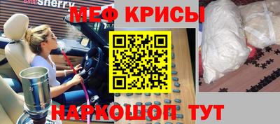 стафф Бузулук