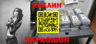 скорость mdpv Новодвинск