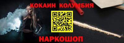 прущий лед Будённовск