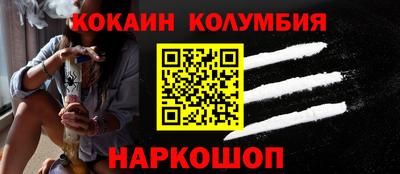 прущий лед Будённовск