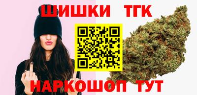стафф Бузулук