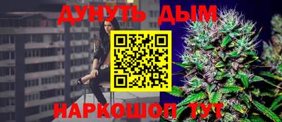 стафф Бузулук