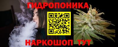 стафф Бузулук