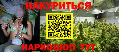 стафф Бузулук