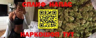 стафф Бузулук