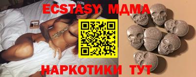 стафф Бузулук