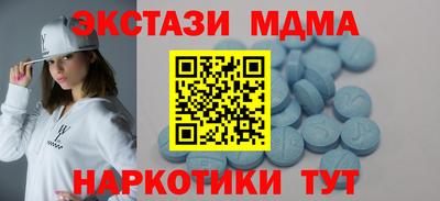 прущий лед Будённовск