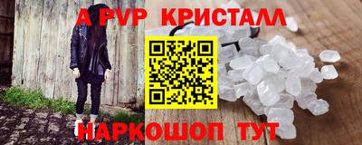 стафф Бузулук