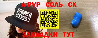 крисы Новозыбков