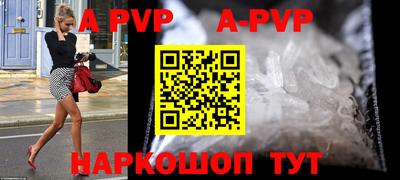прущий лед Будённовск