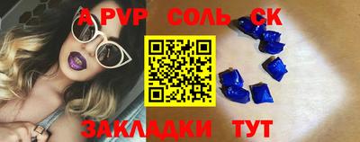 герыч Бугуруслан