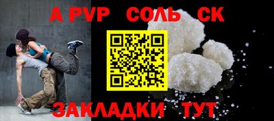 прущий лед Будённовск