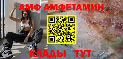 прущий лед Будённовск