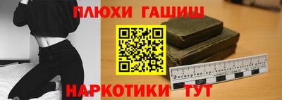 стафф Бузулук