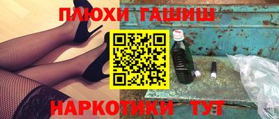 прущий лед Будённовск