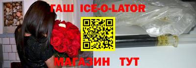 стафф Бузулук