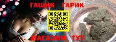 герыч Бугуруслан