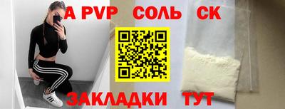 прущий лед Будённовск