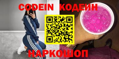 стафф Бузулук