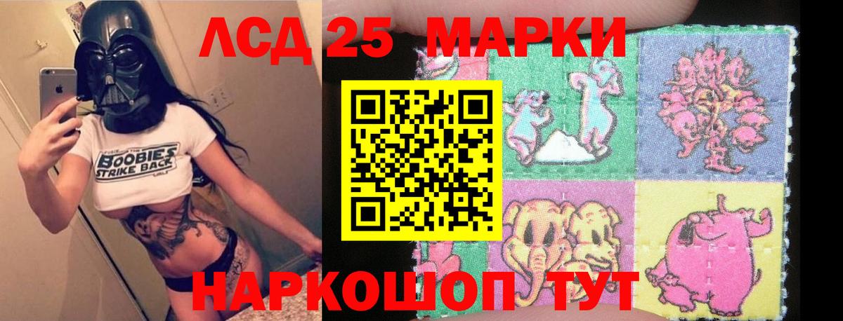 Лсд 25 экстази ecstasy  ЛСД экстази ecstasy  Вход с VPN  Сафоново 