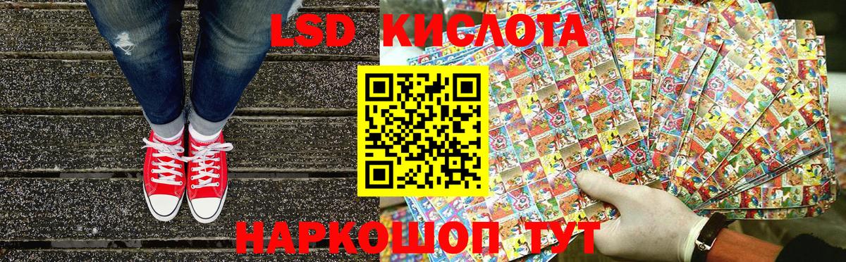 Сафоново  МАРИХУАНА  Мефедрон кристаллы  Вход с VPN  COCAIN  ЭКСТАЗИ  LSD-25  ГАШИШ  ГАШ 