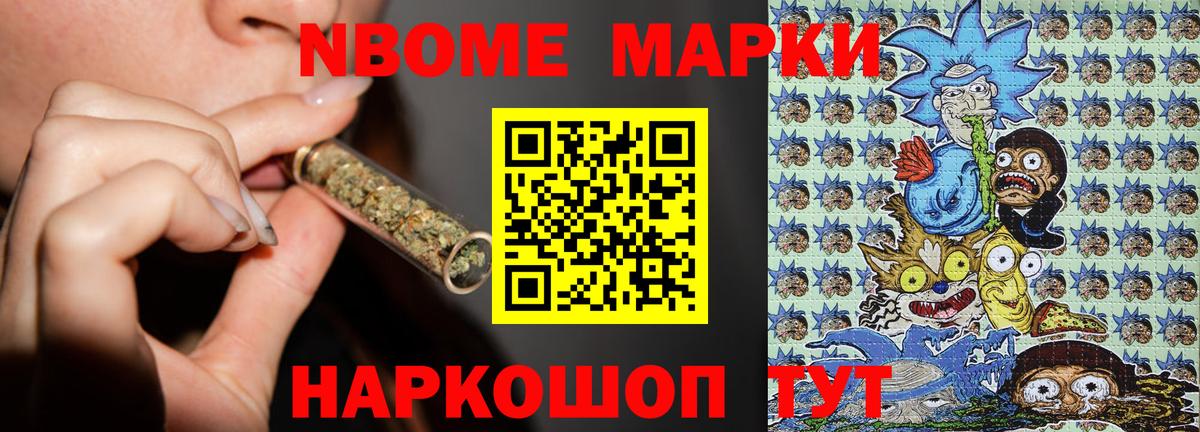 Наркотические марки 1,8мг  Вход с VPN  Наркотические марки 1,8мг  Сафоново 