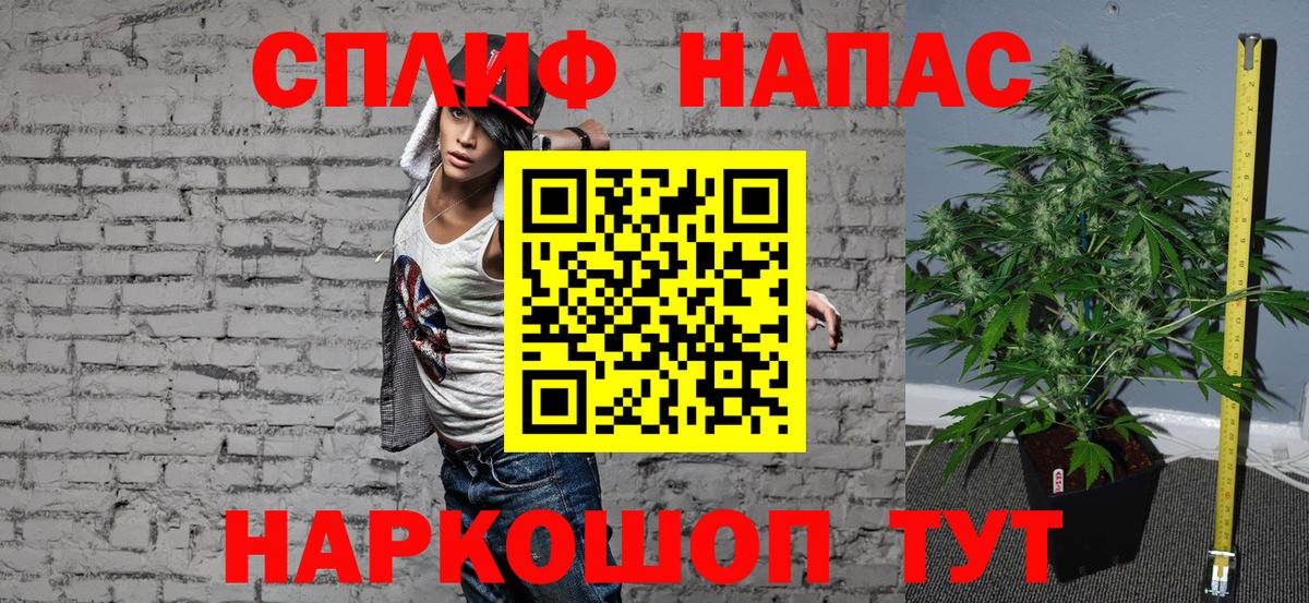 Канабис LSD WEED  Вход с VPN  Шишки марихуана тримм  Бошки марихуана ГИДРОПОН  Бошки марихуана SATIVA & INDICA  Сафоново 